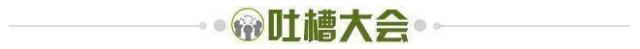 半岛体育APP-【夜读】西班牙人将被出售武磊去哪？